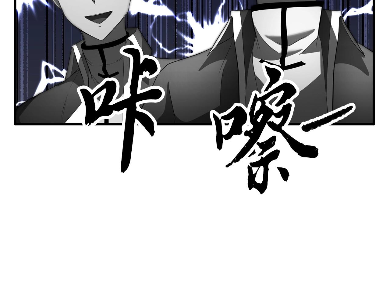 第51话 属性修炼144