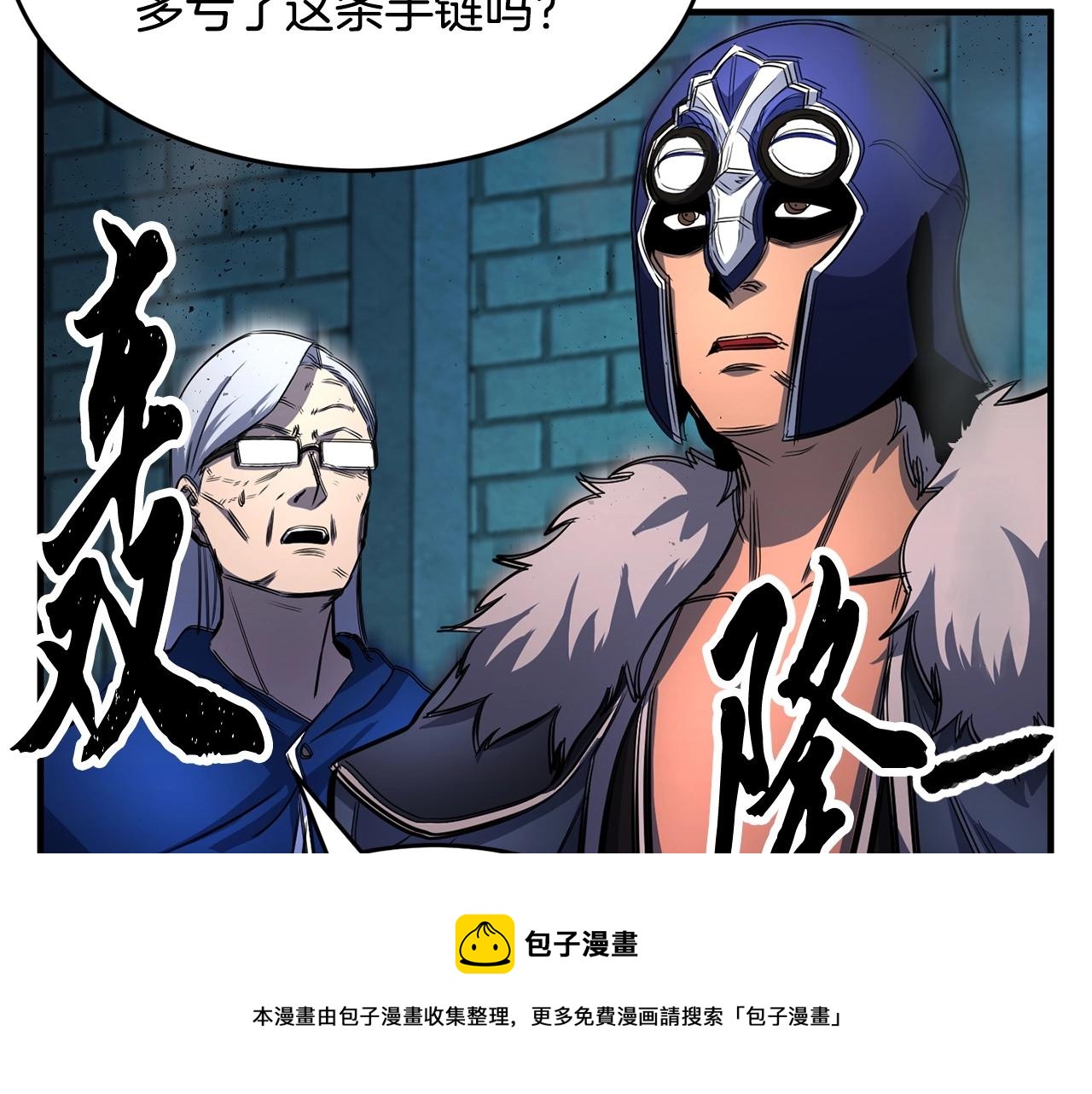 第37话 教主出手12