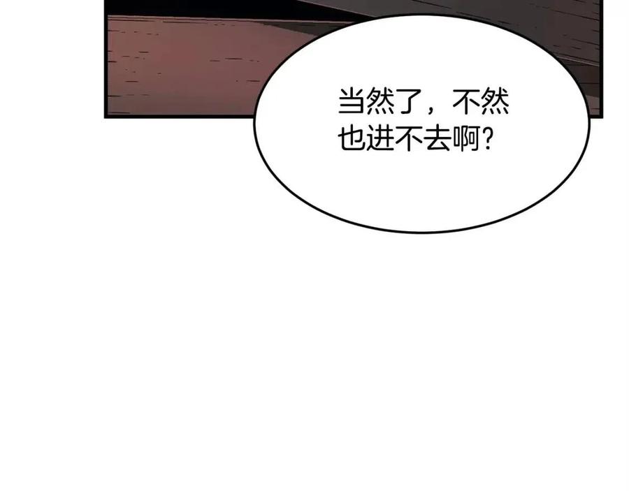 第27话 亡灵潮水18