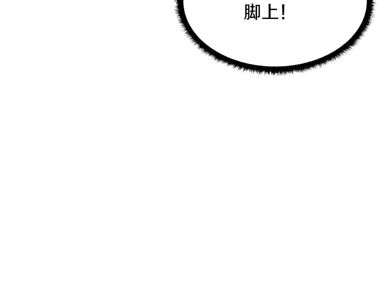 第37话 教主出手106