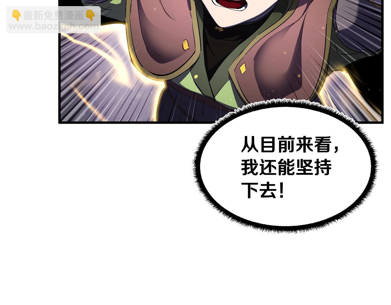 第77话 考核结束！快跑！93
