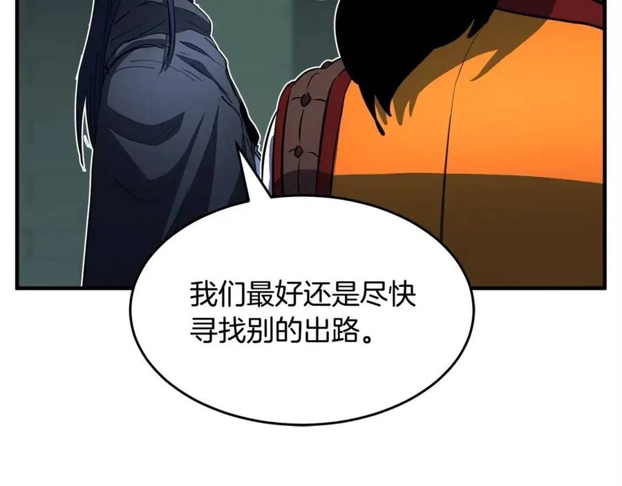 第31话 这该死的雇主！109