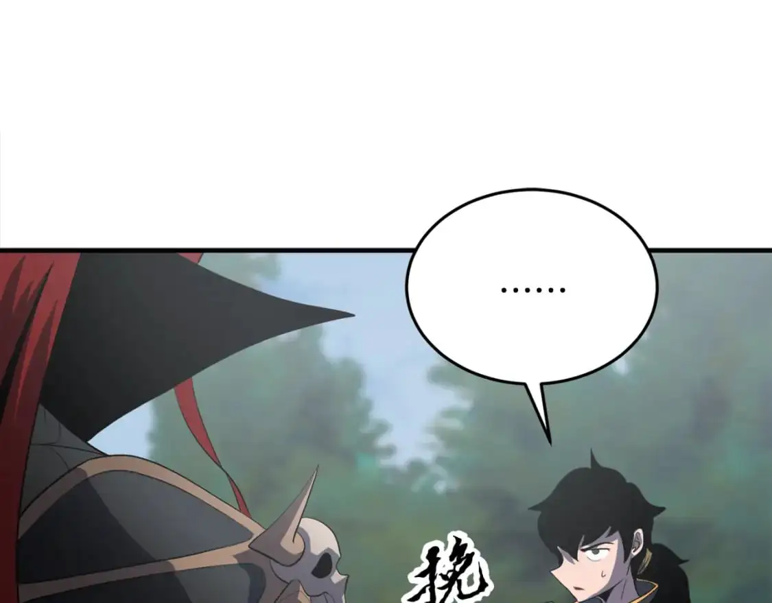 第88话 师傅来了136
