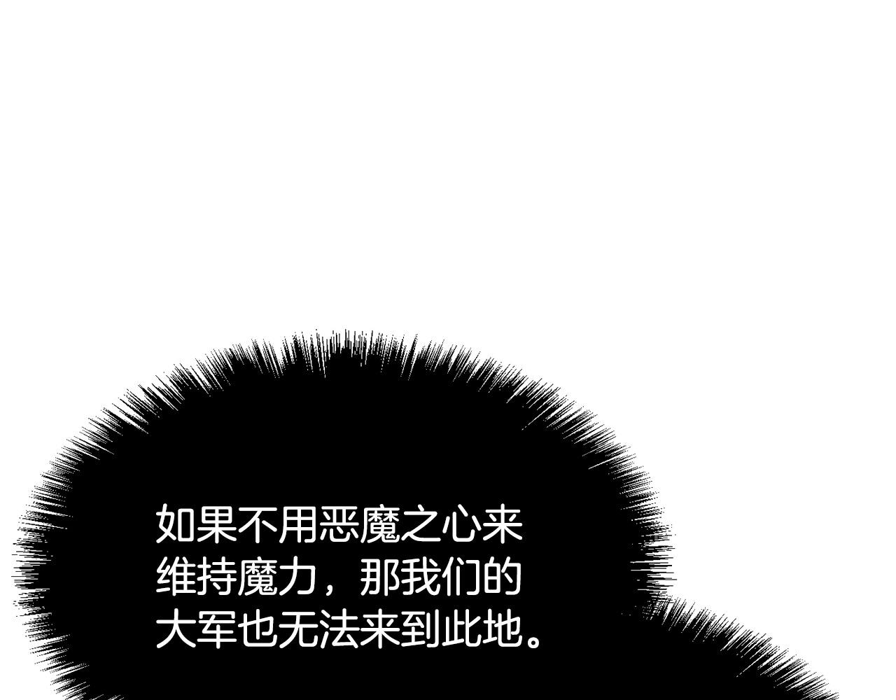 第3话 宿命的相遇105