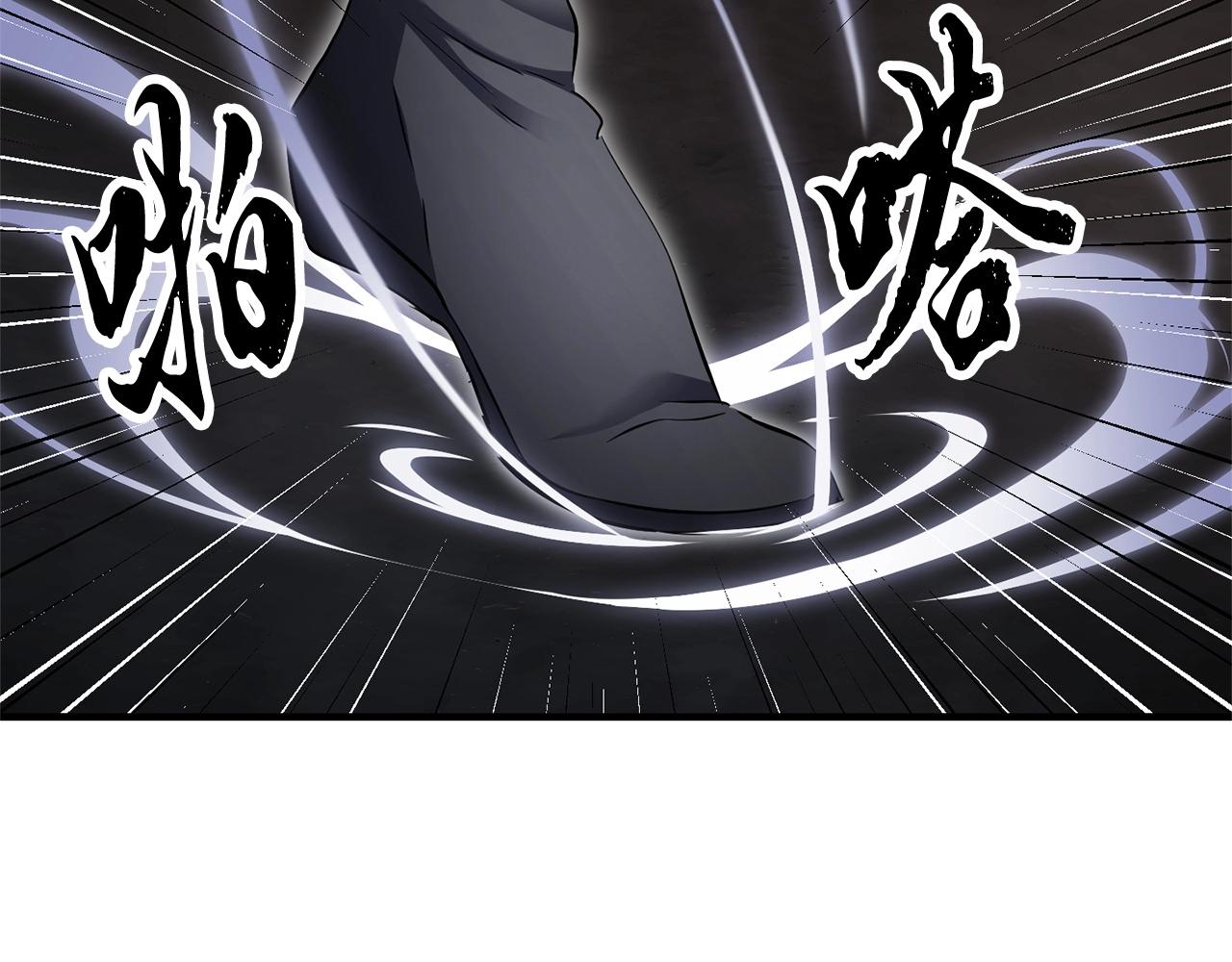 第68话 石像鬼的恐惧163