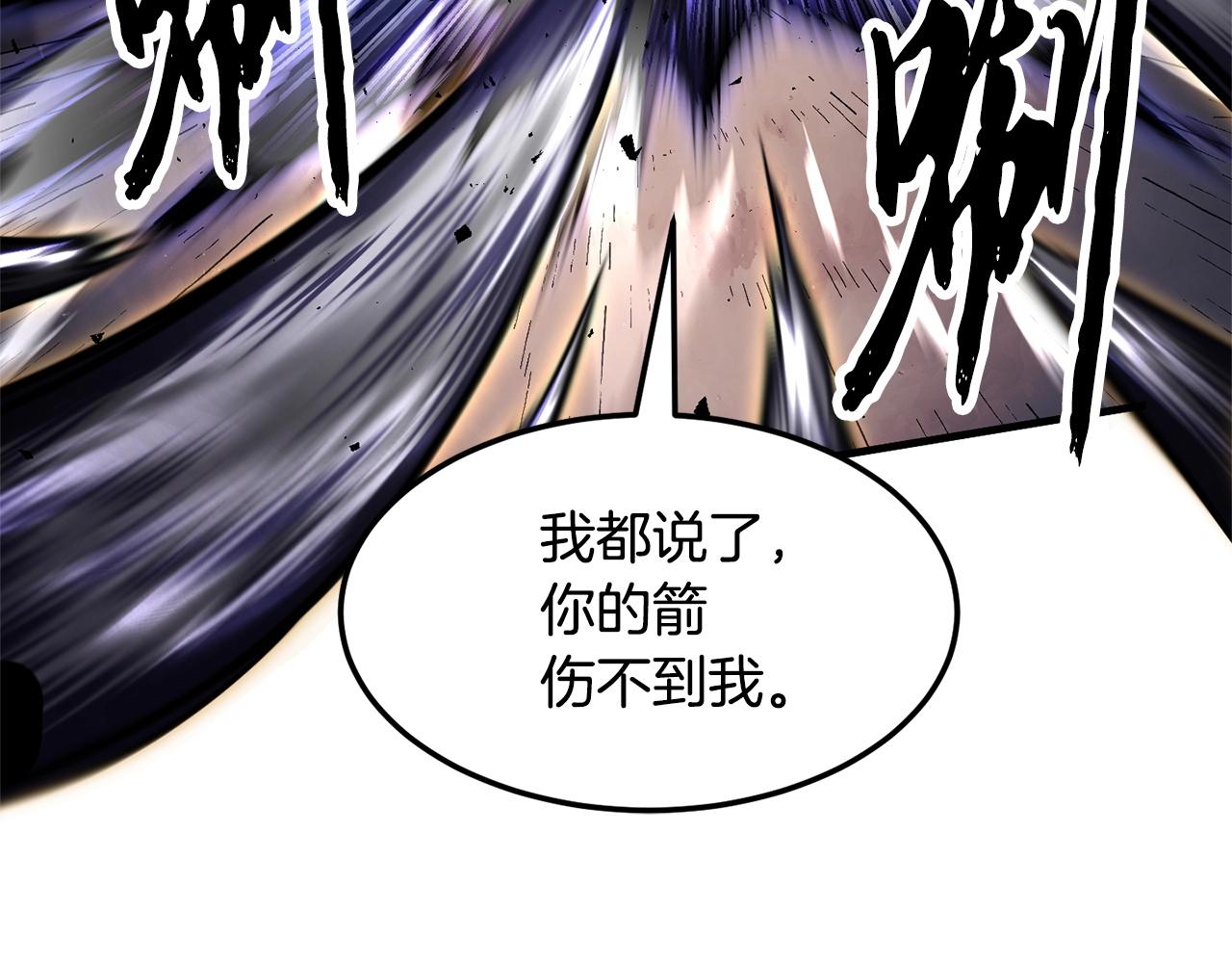 第85话 新的能力！125