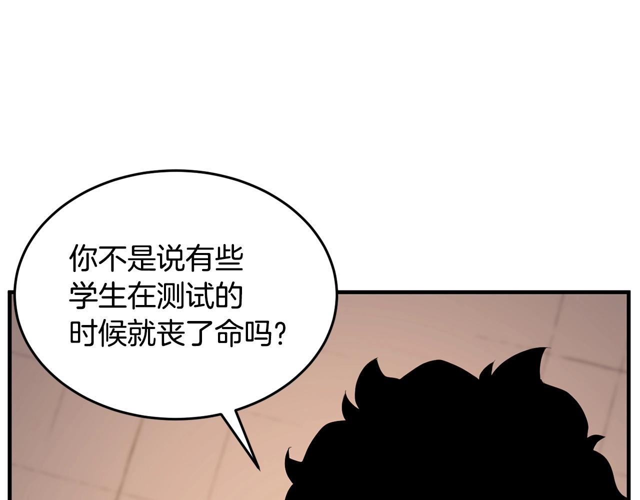 第59话 教主别吃了！184