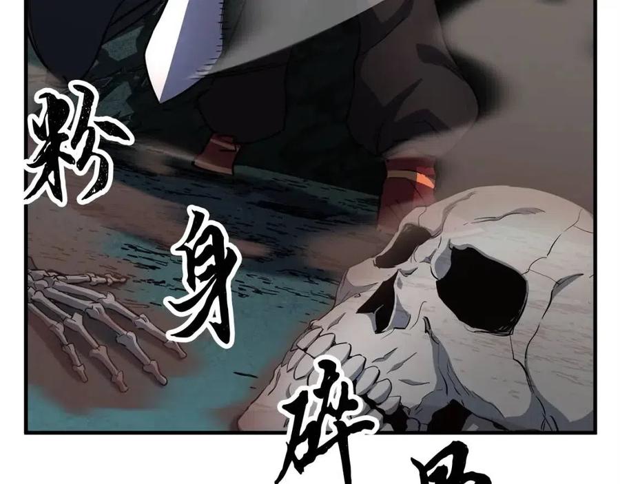 第30话 更刺激的！231
