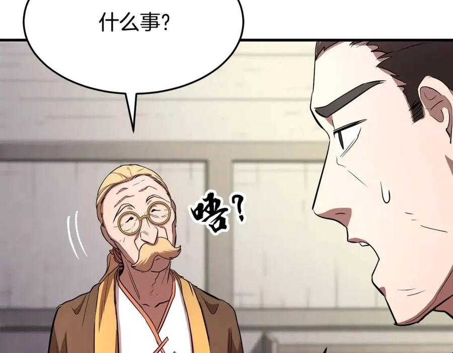 第13话 入校之日22