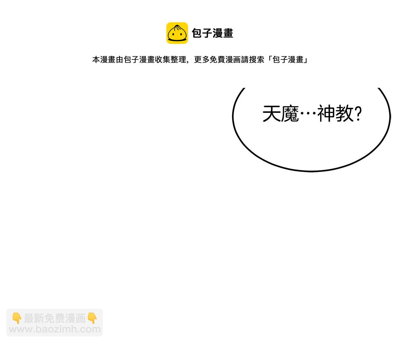 第23话 黑暗的力量44