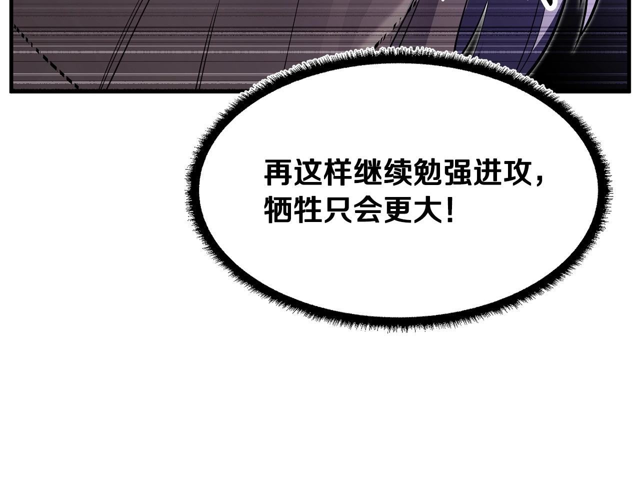 第75话 速通！214