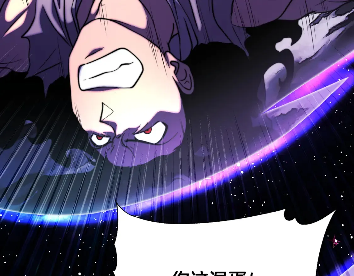第98话 武力驯服44