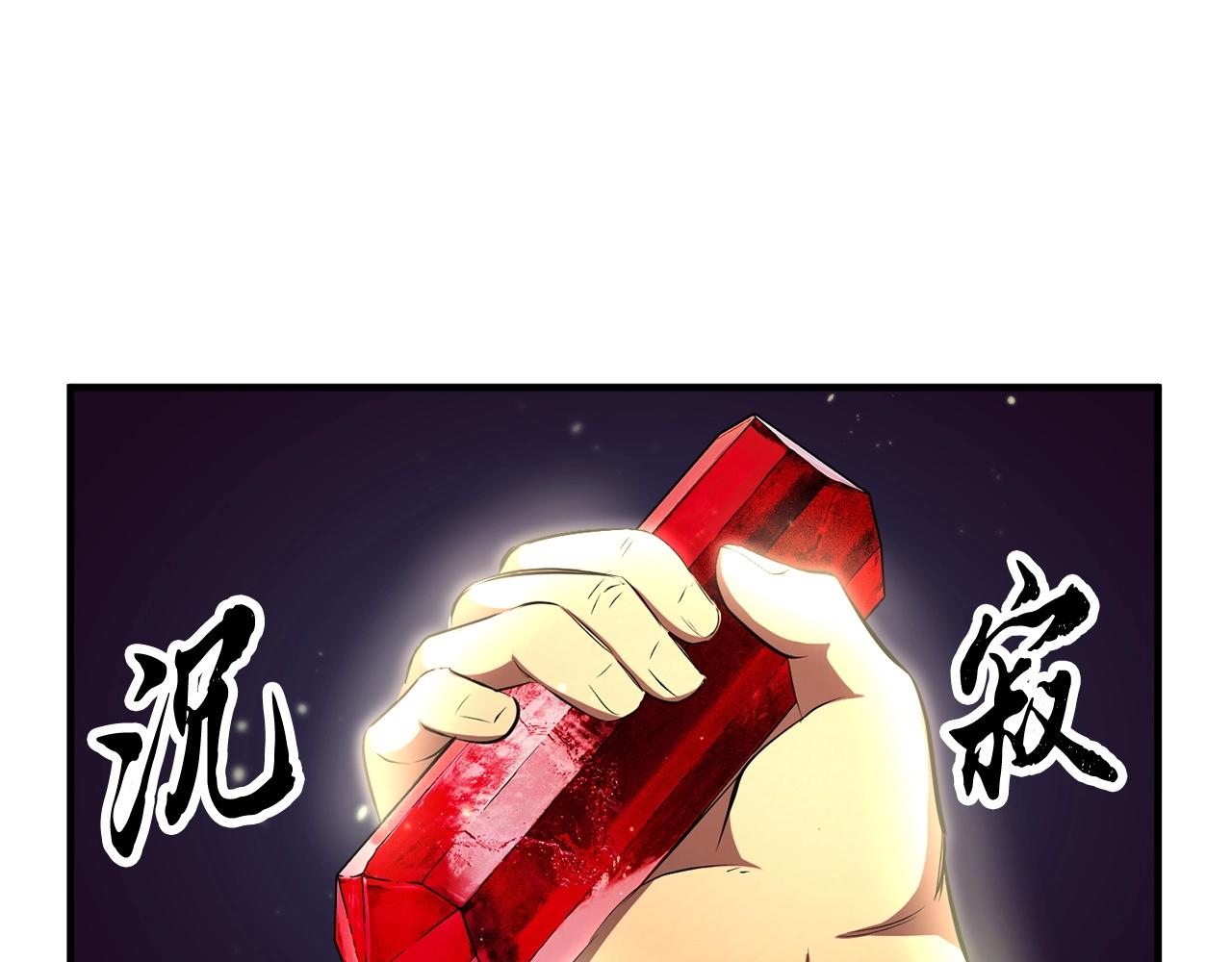 第51话 属性修炼95