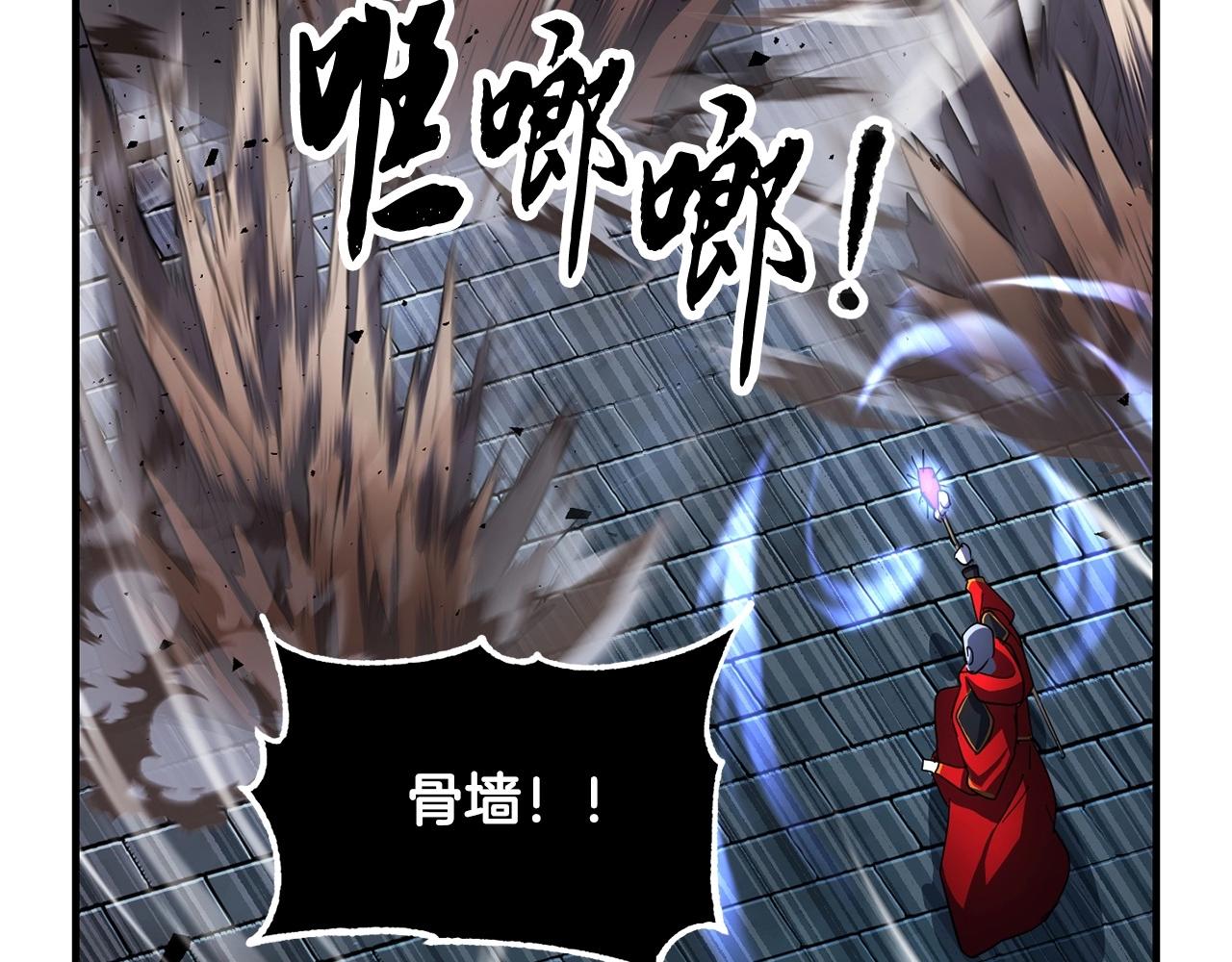 第45话 灵魂出窍88