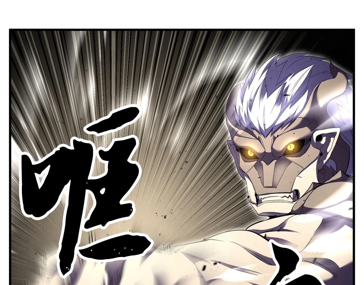 第81话 超级大危机！220