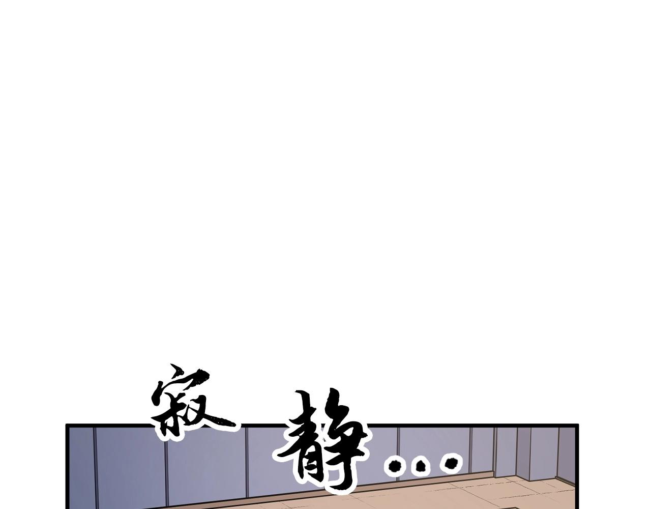 第60话 组队猎杀石像鬼96