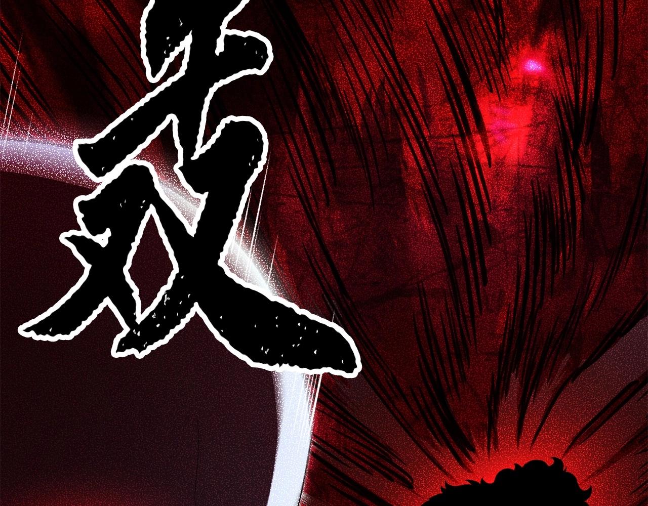 第46话 攻克地下城30