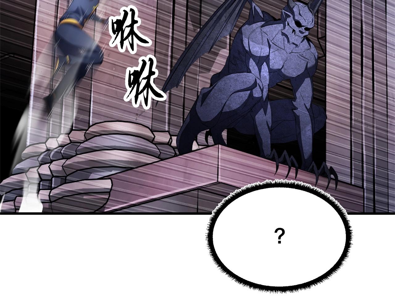 第66话 重拳烈烈54
