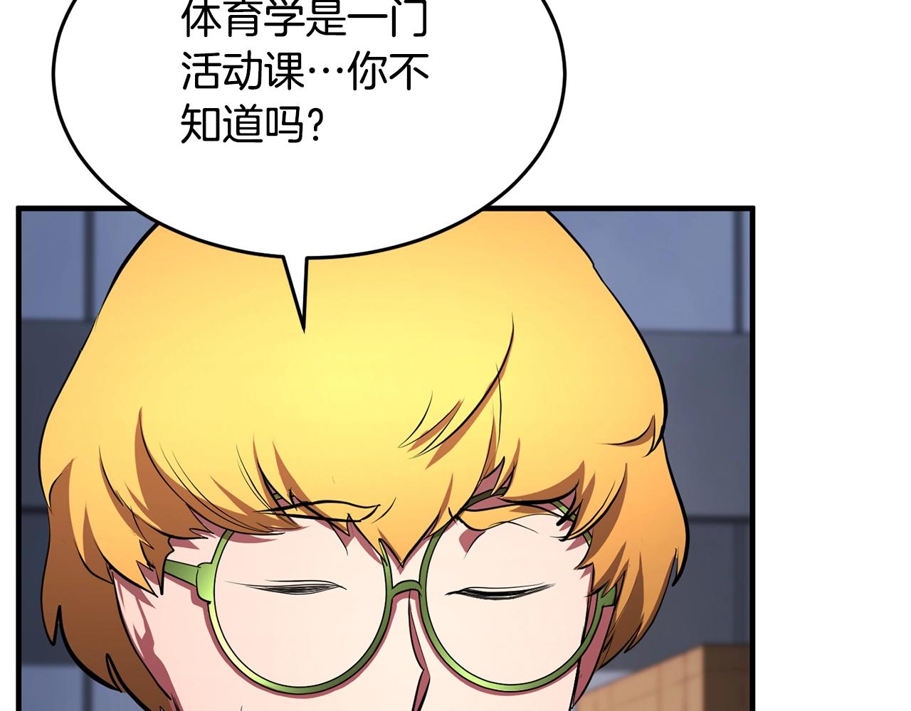 第54话 曾祖母129