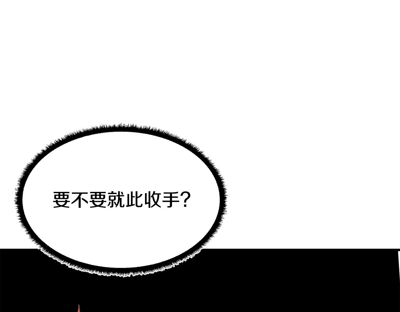 第11话 大材小用122