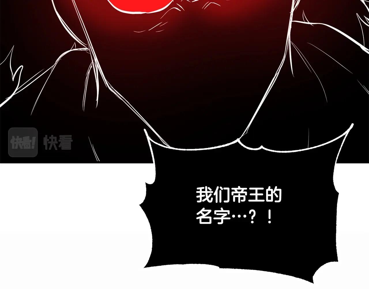 第45话 灵魂出窍79