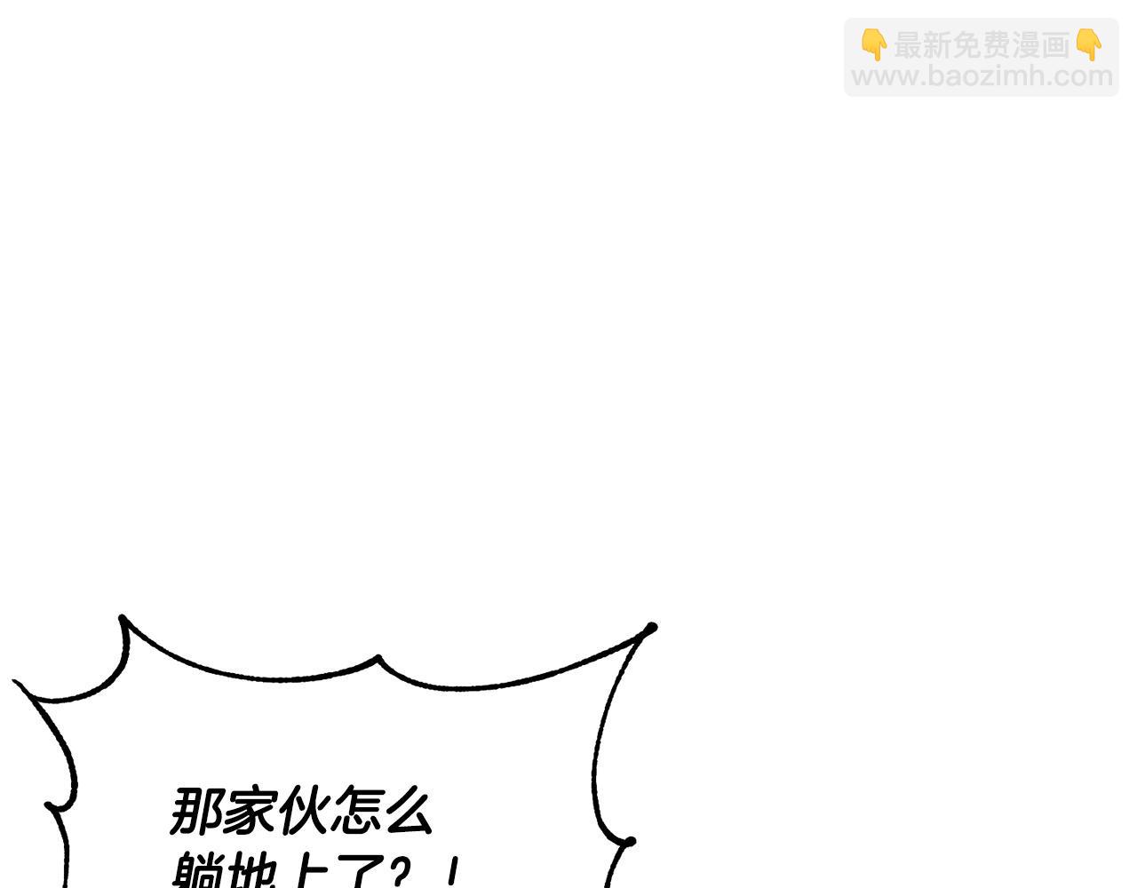 第58话 一起上吧！13