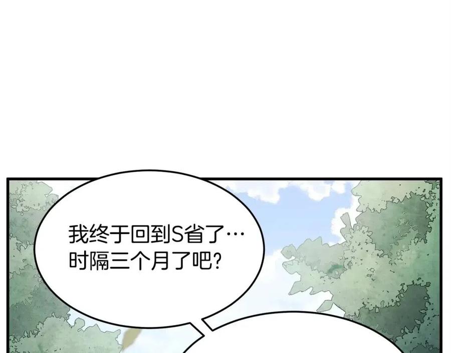 第24话 剑王194