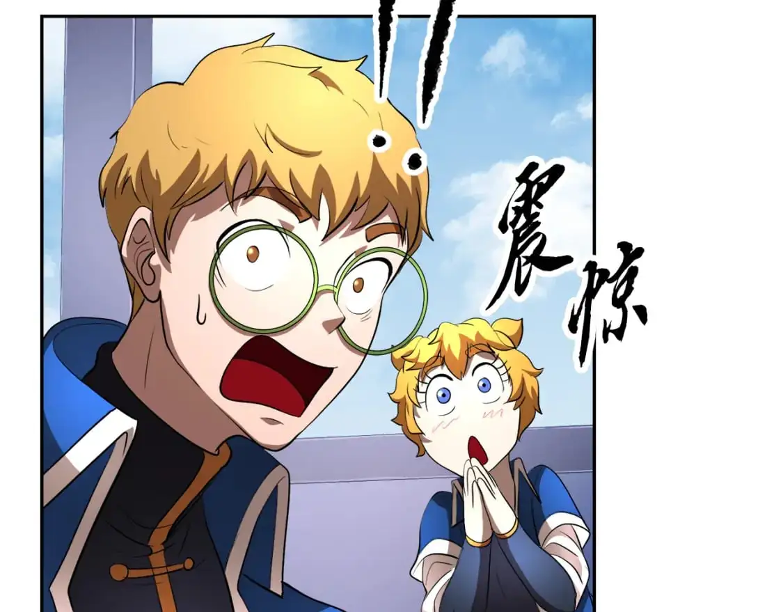 第94话 愤怒的兽人198