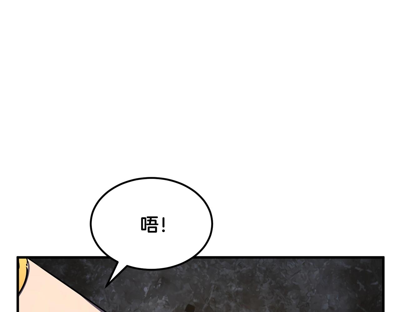 第77话 考核结束！快跑！265