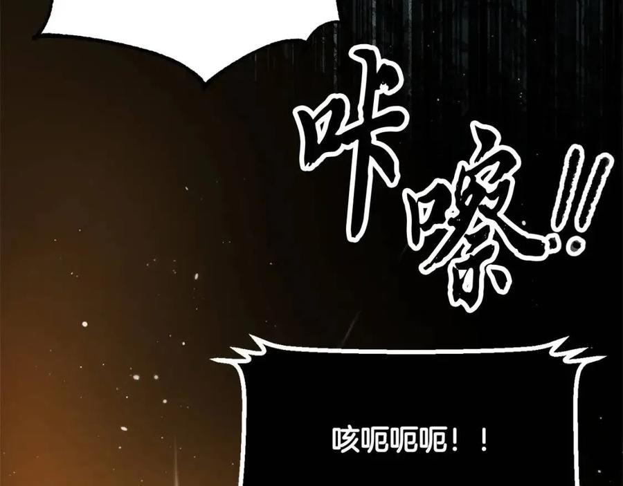 第30话 更刺激的！130