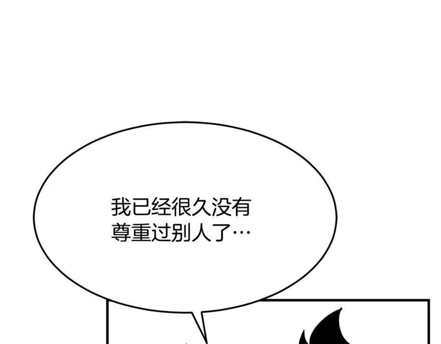 第14话 这一世你也要当至尊？157