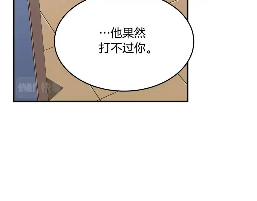第24话 剑王42