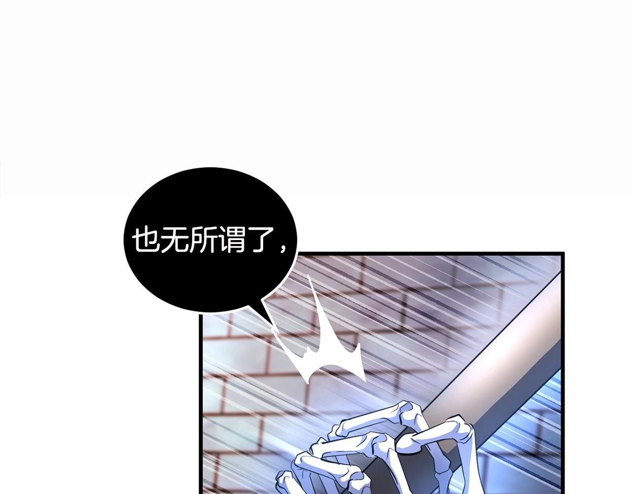 第46话 攻克地下城17