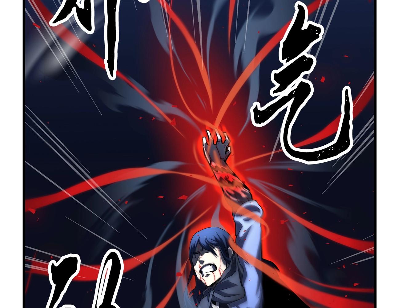 第32话 凶煞227