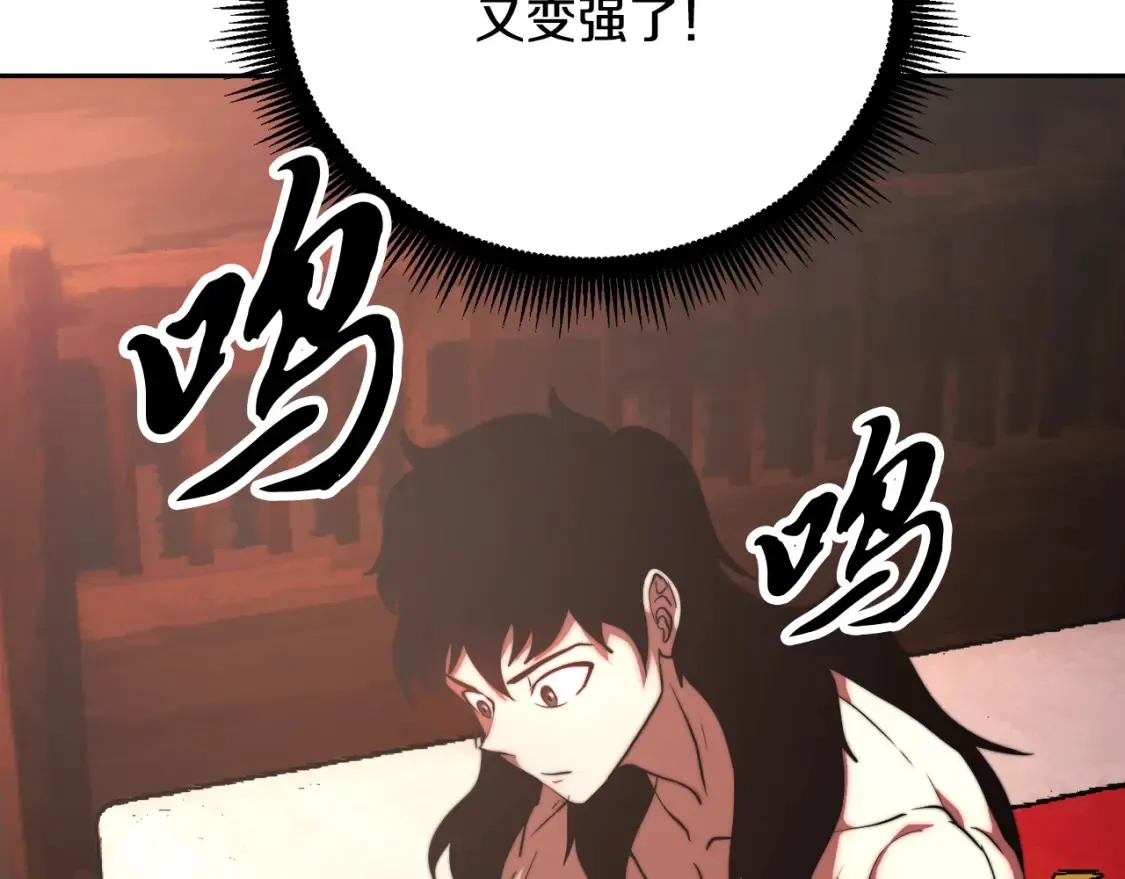 第99话 暗流涌动18