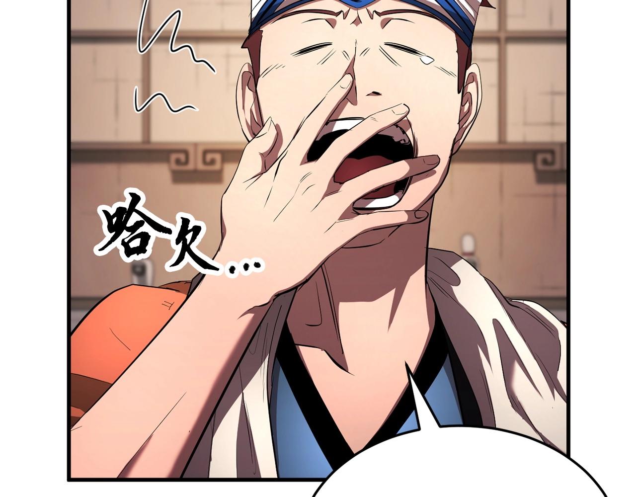 第57话 一击而已41