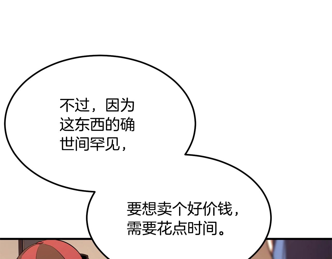第78话 教官杀不掉的怪我杀！110