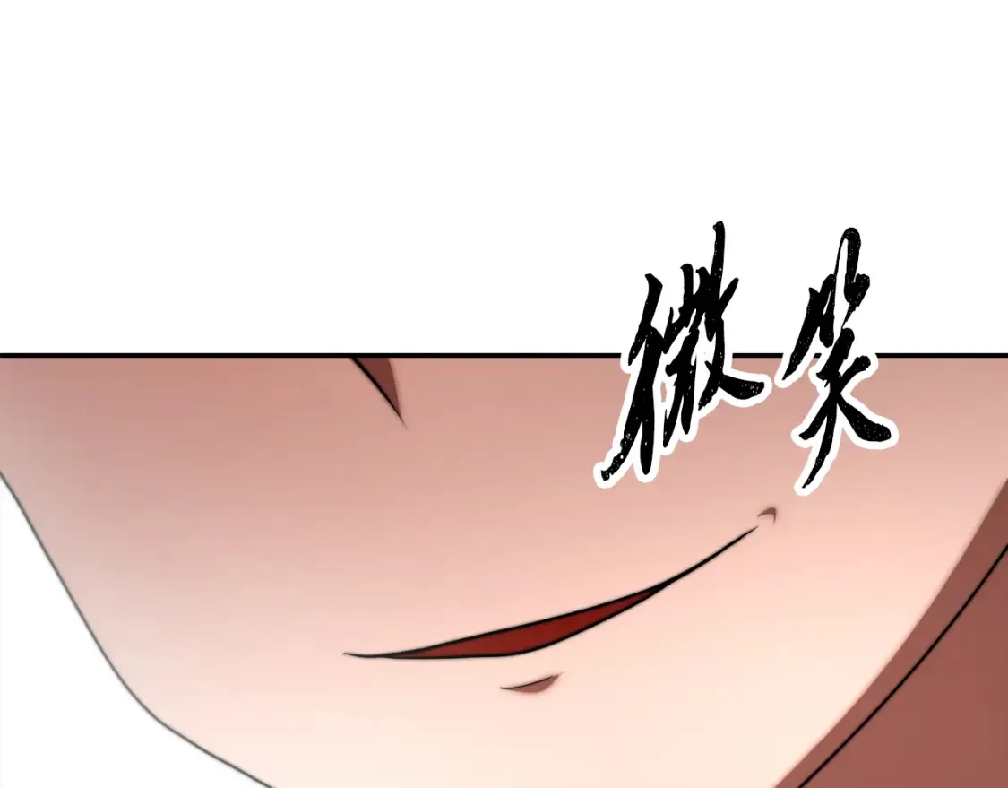 第99话 暗流涌动179