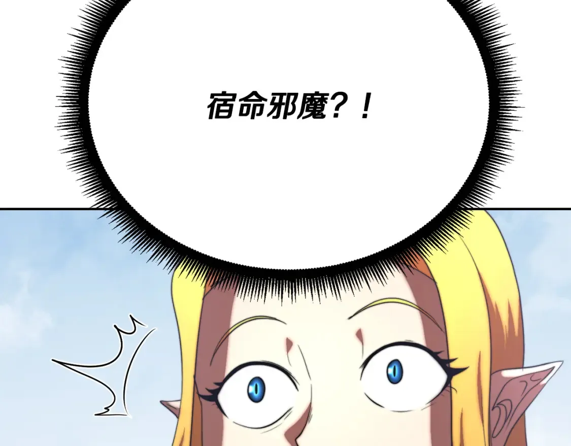 第100话 历史的真相77