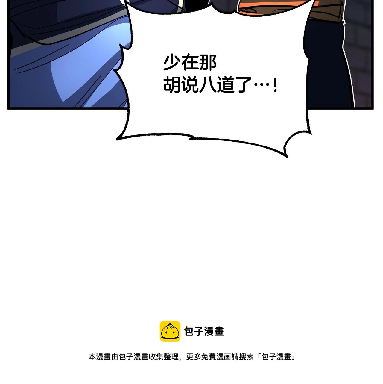 第34话 鬼手121