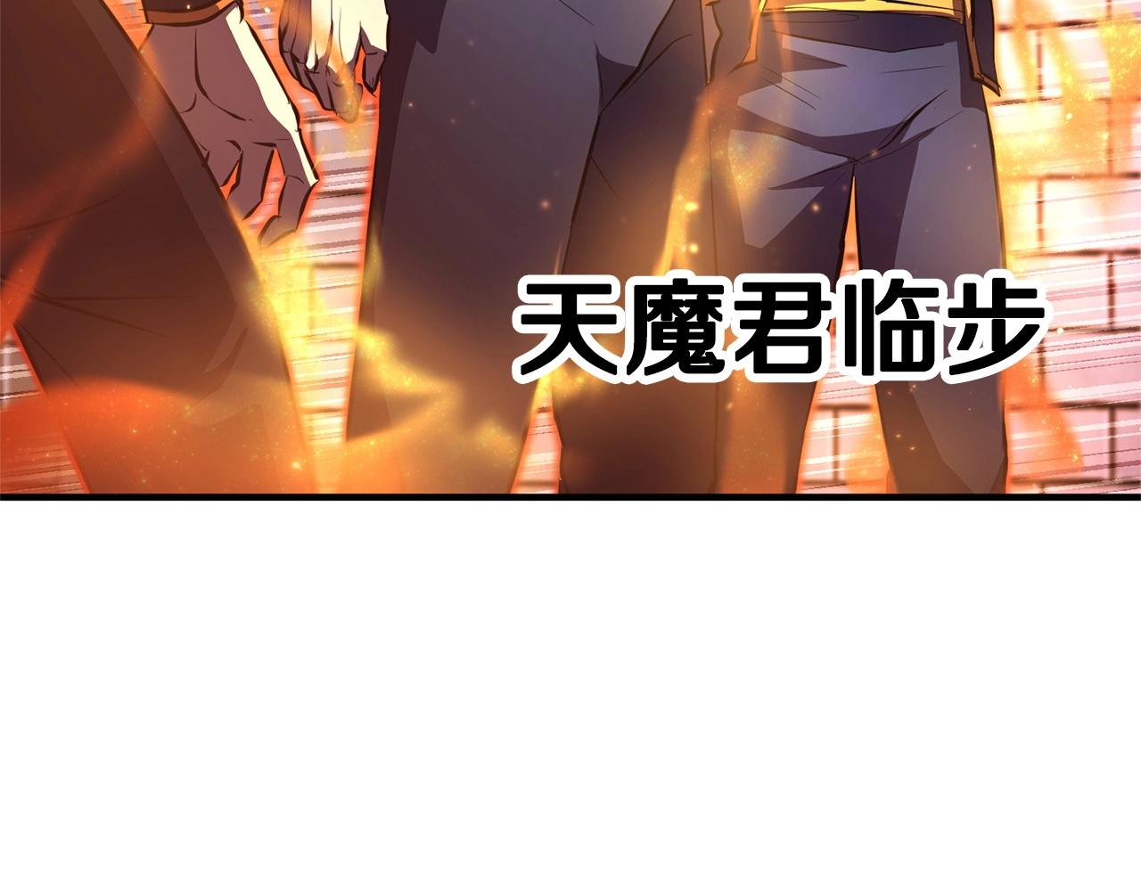第44话 杀招119
