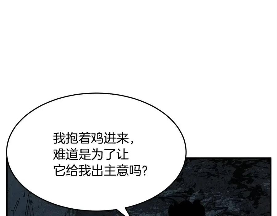 第27话 亡灵潮水157