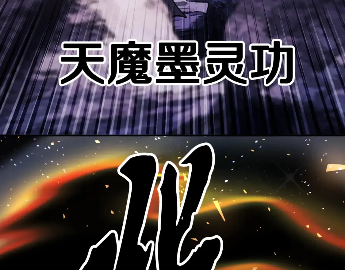 第98话 武力驯服177
