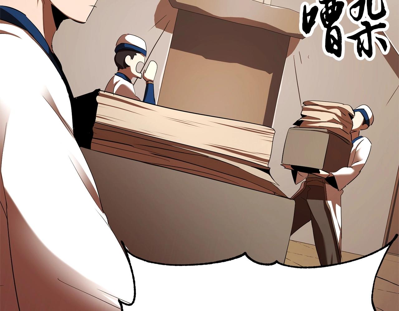 第78话 教官杀不掉的怪我杀！6