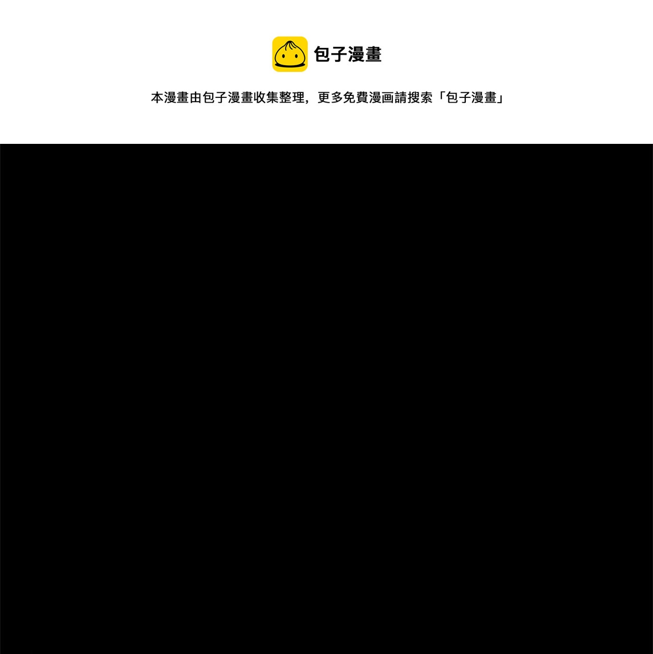 第34话 鬼手5
