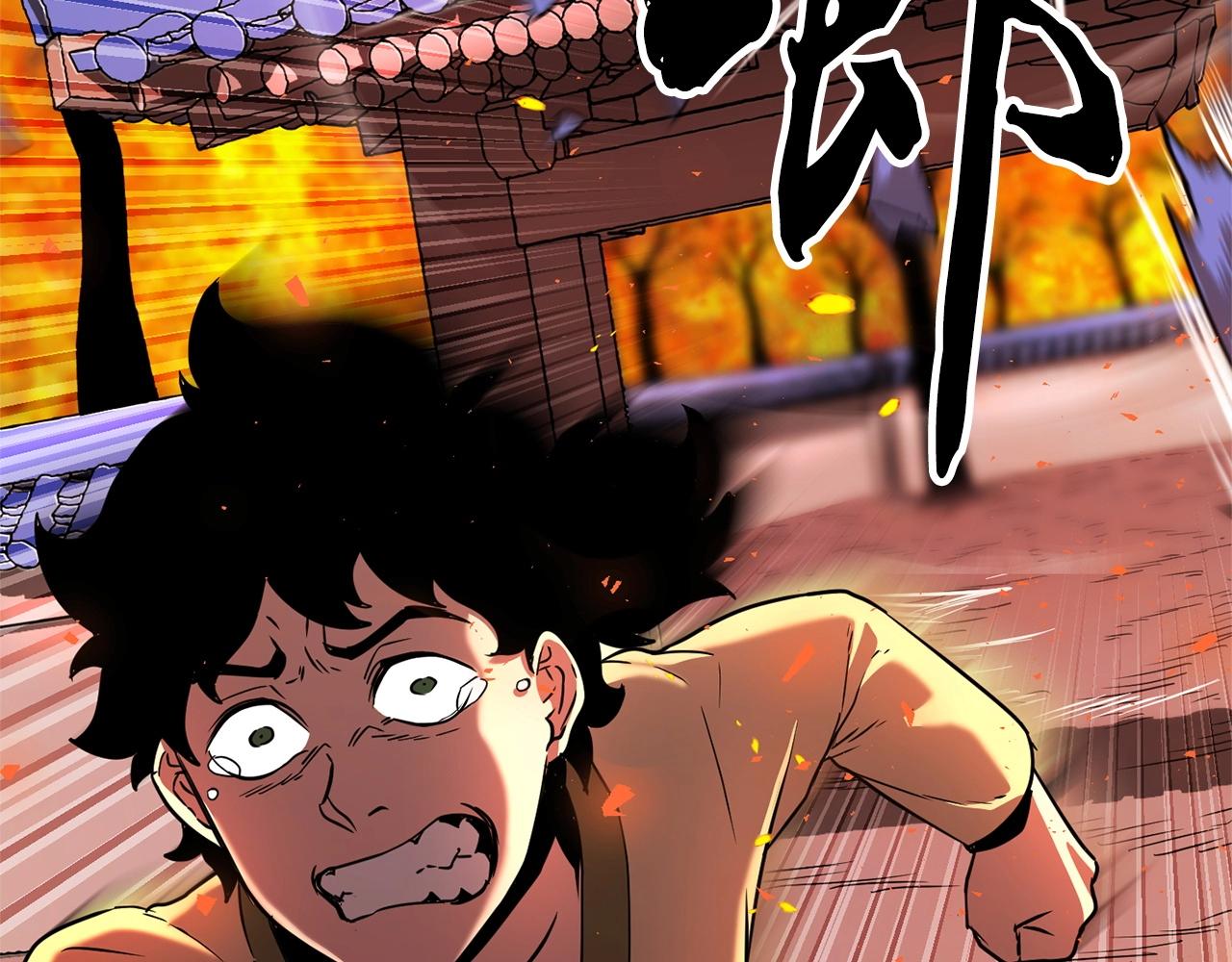 第6话 百年之后130