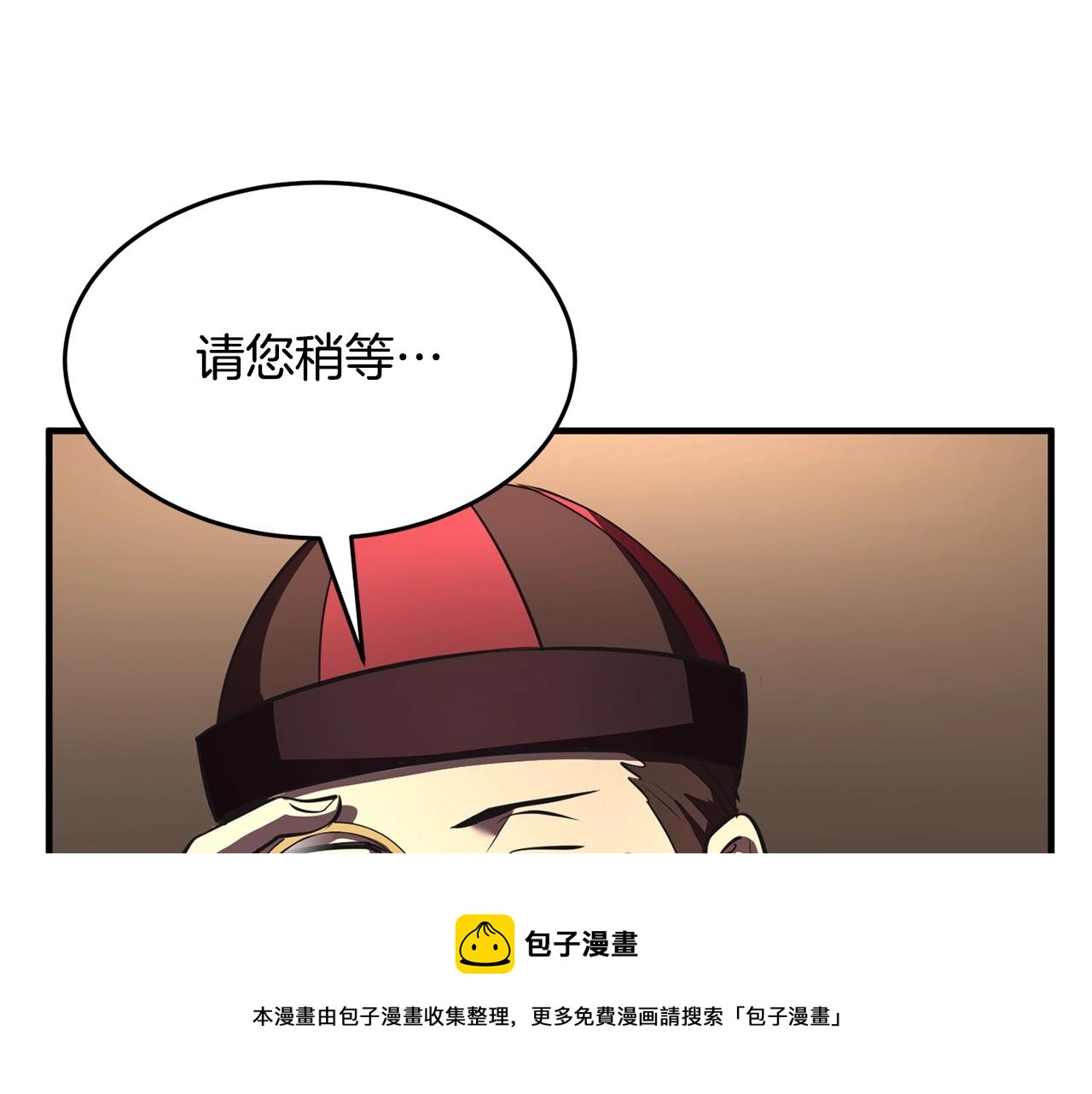 第9话 雇佣兵56
