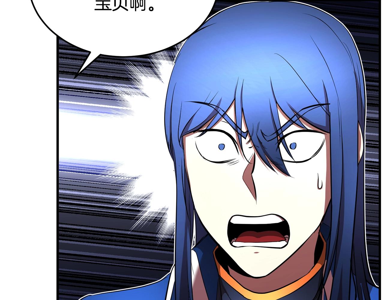 第53话 黑色宝石50
