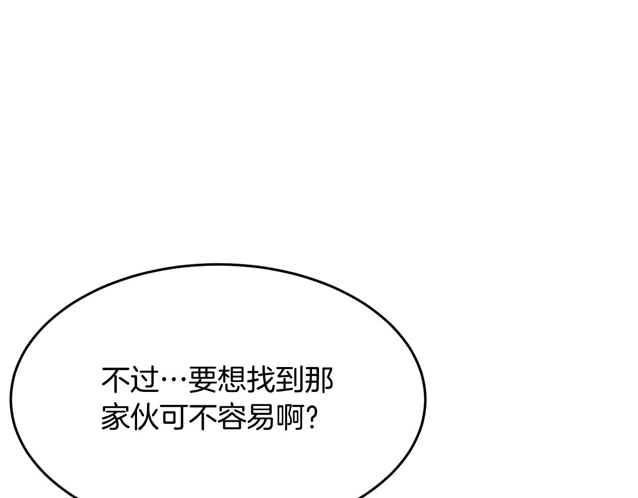 第37话 教主出手138