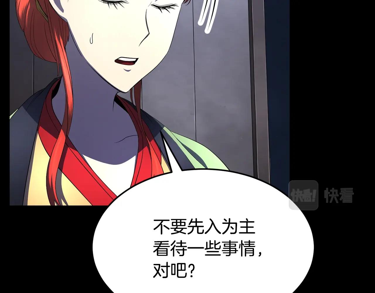 第54话 曾祖母17